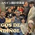 日本語とスペイン語の交流 クリスマス会  (2022年12月23日)