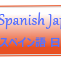 boton-online-spanish-japanese