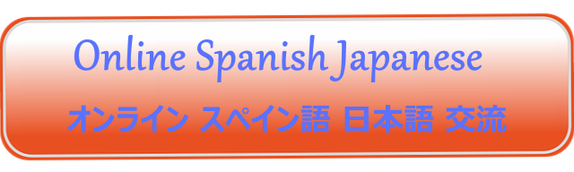 boton-online-spanish-japanese